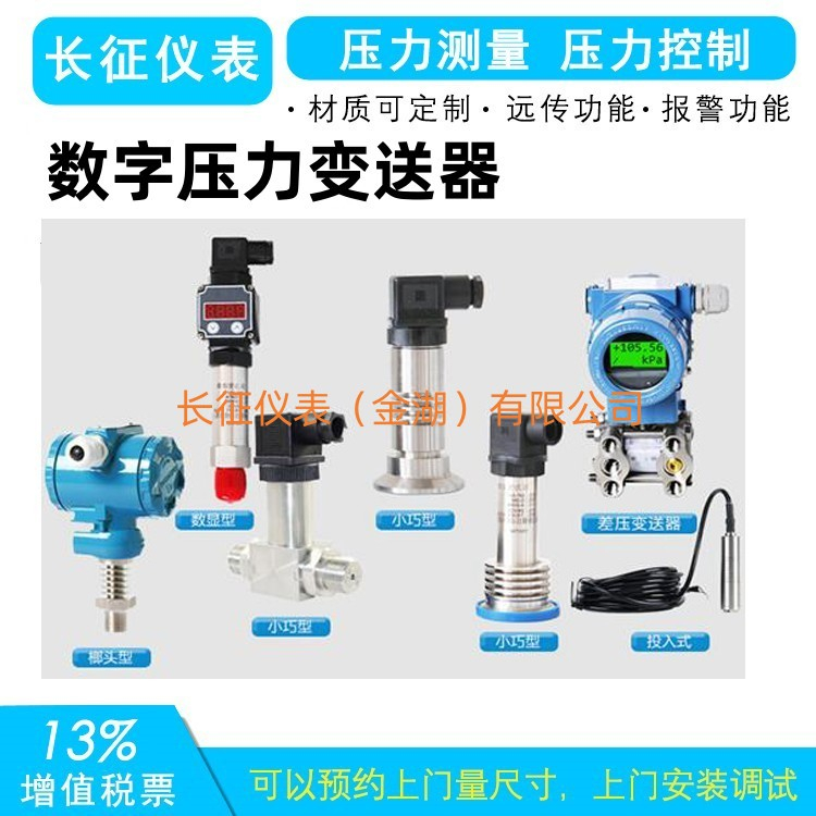 公稱壓力、工作壓力與設(shè)計(jì)壓力的關(guān)系